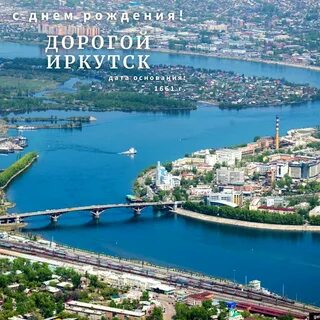 Проживает в г иркутск
