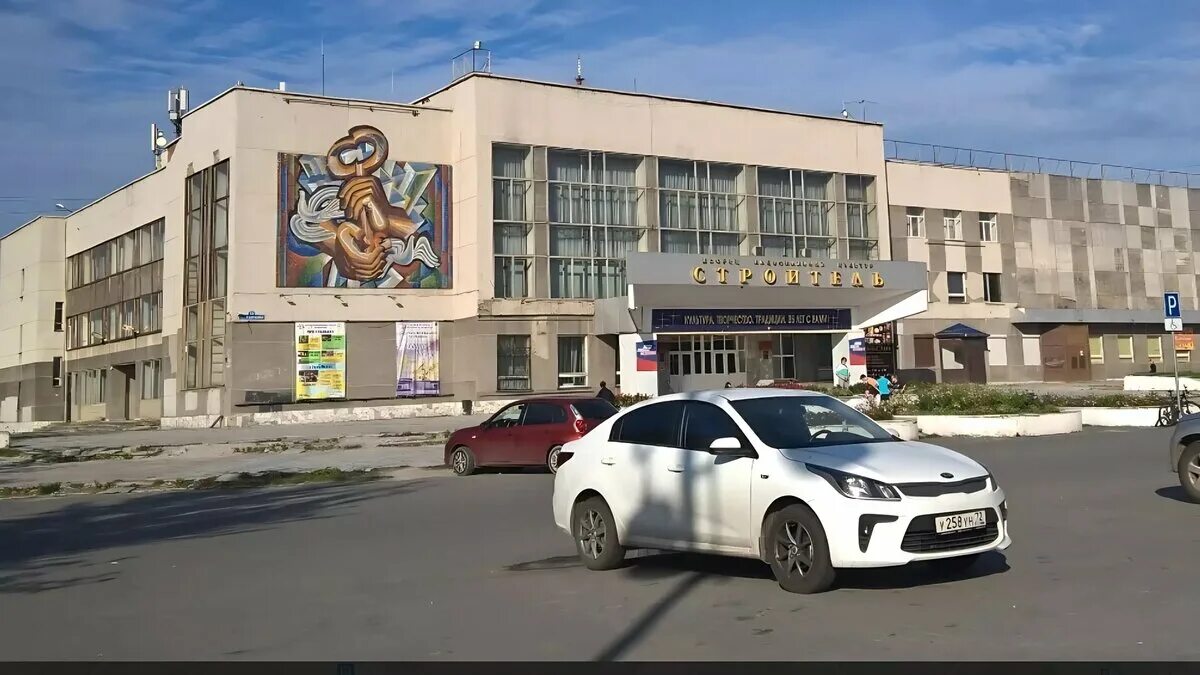 Дк торфяник тюмень. Дк нефтяник тюмень. Дк строитель первоуральск. Дом культуры и творчества торфяник. Дворец культуры тюмень.