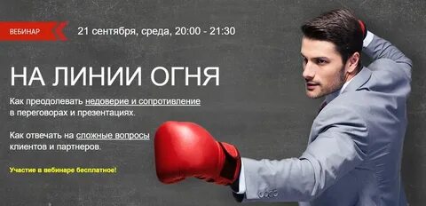 Клиент сложные вопросы