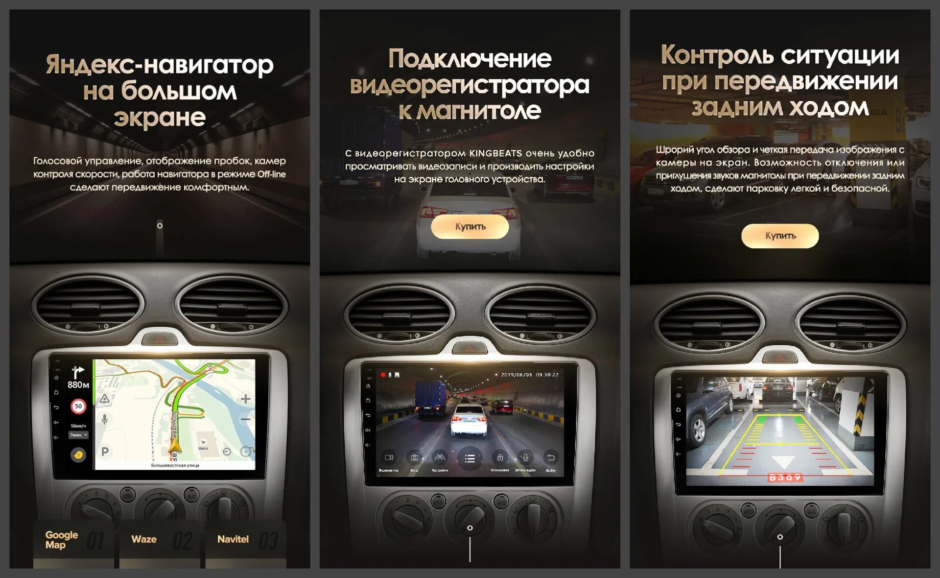 Почему не работает навигатор на андроиде. Магнитола kingbeats k2. андроид магнитола kingbeats k2. темы для автомагнитолы на андроиде. лаунчеры для автомагнитол на андроид.
