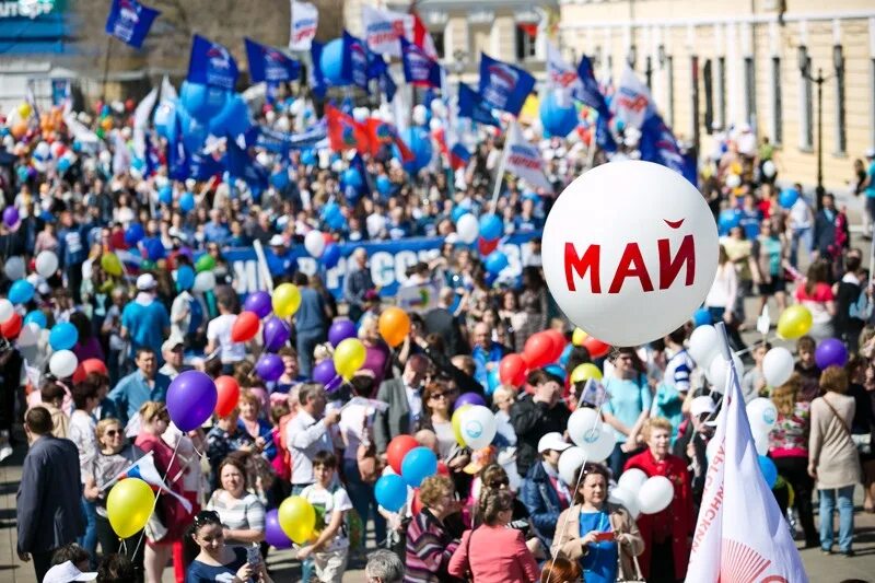 Понедельник 1 май. Демонстрация 1 мая. 1 Мая праздник. Первомай демонстрация. Празднование первого мая.