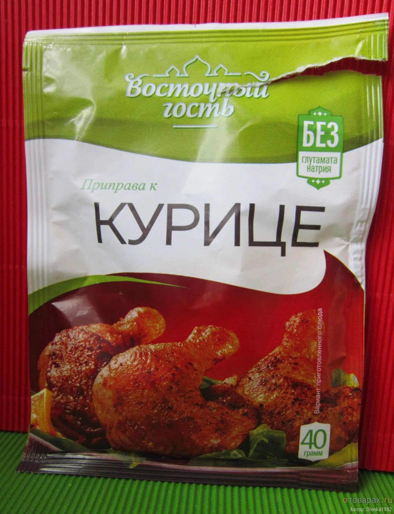 Какие специи добавляют в курицу