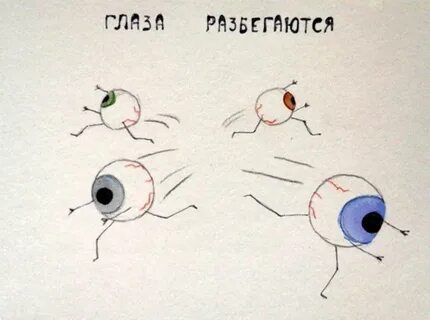 Нарисовать фразеологизм 4 класс