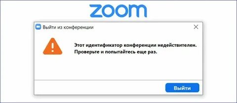 Ошибка подключения к хосту аккаунту