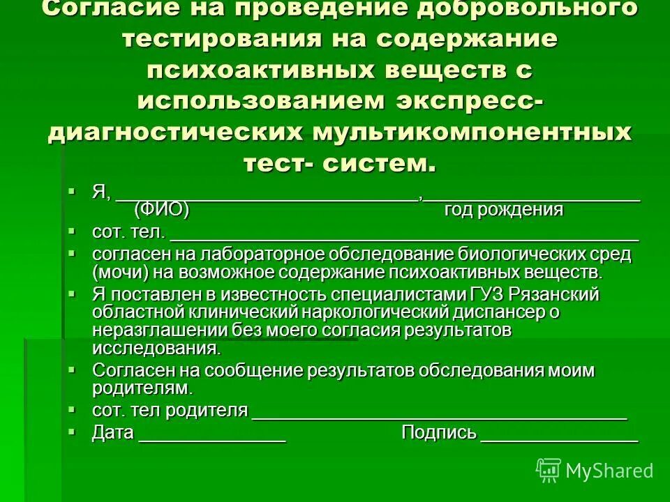 зил наркология