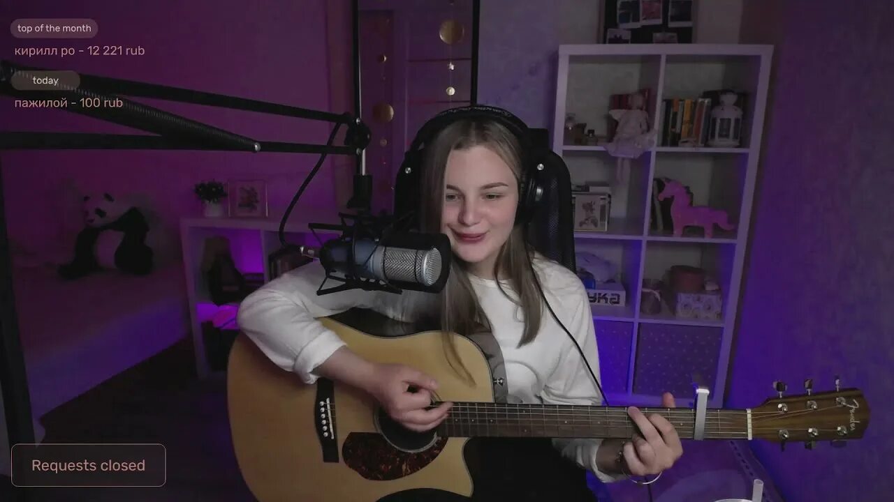 Песня чего ж ты хочешь