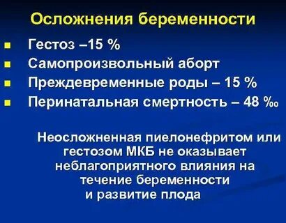 Нормальные самопроизвольные роды