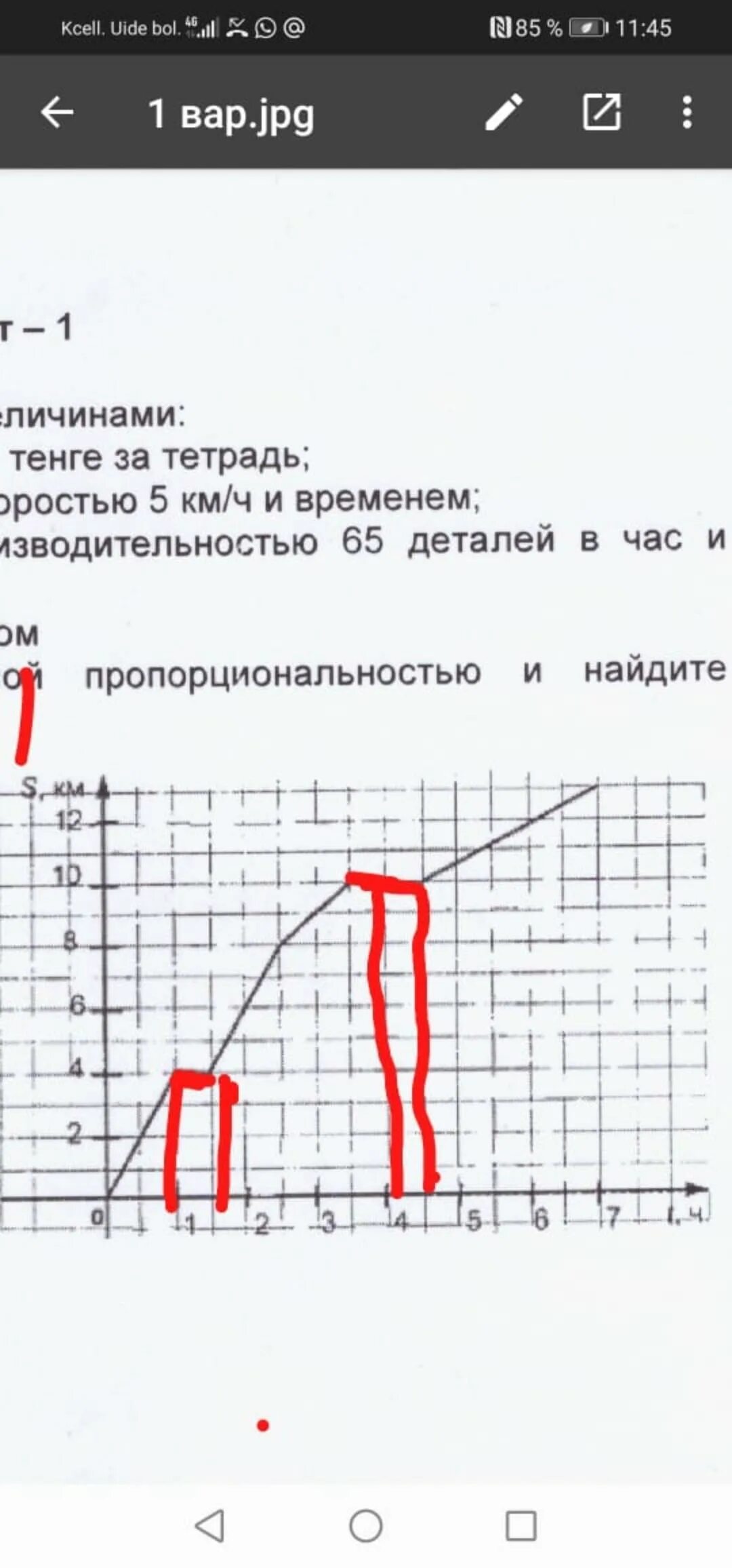 100 б. Пользуясь графиком, найти: 1) произведение всех корней уравнения f(x)=2 2