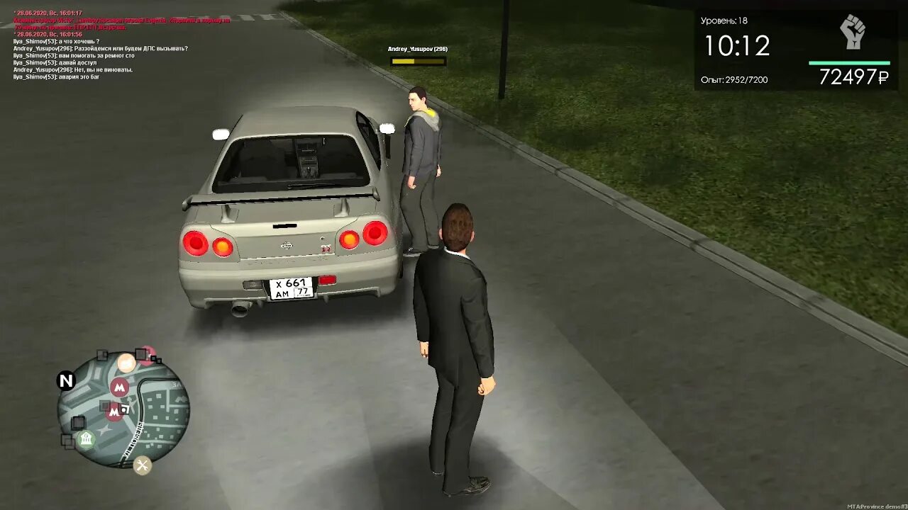 Мта провинция хэллоуин. Шестёрка мта провинция. Форум мта. Форум мта. Золотая машина мта провинция.