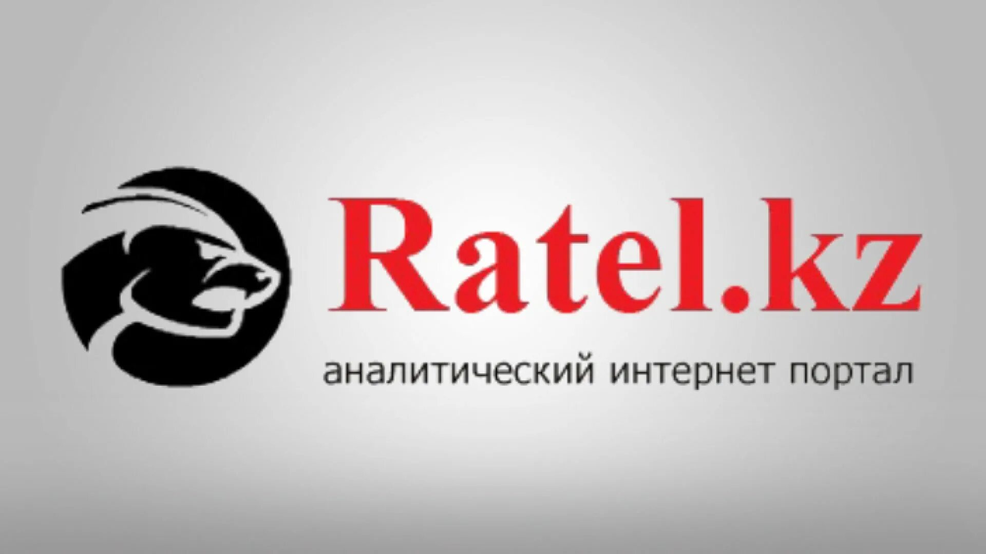 Казахстан канал. Аватарка kz. Хоттур кз. Алматы, ул фурманова 77. Авиата жд.
