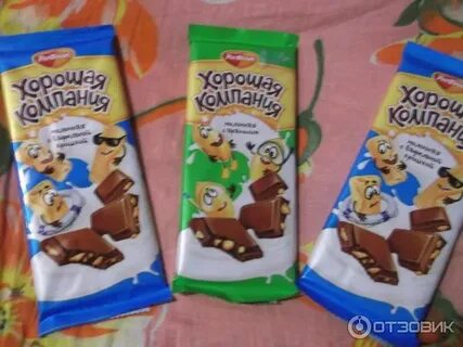Хорошая компания сайт