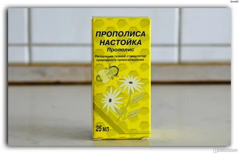Как принимать прополис отзывы