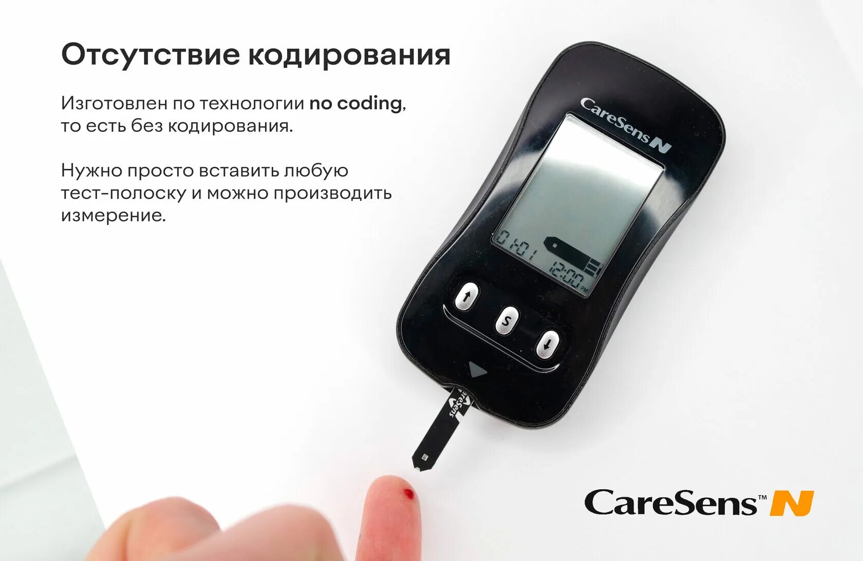 Глюкометр точно показывает. Глюкометр точно показывает