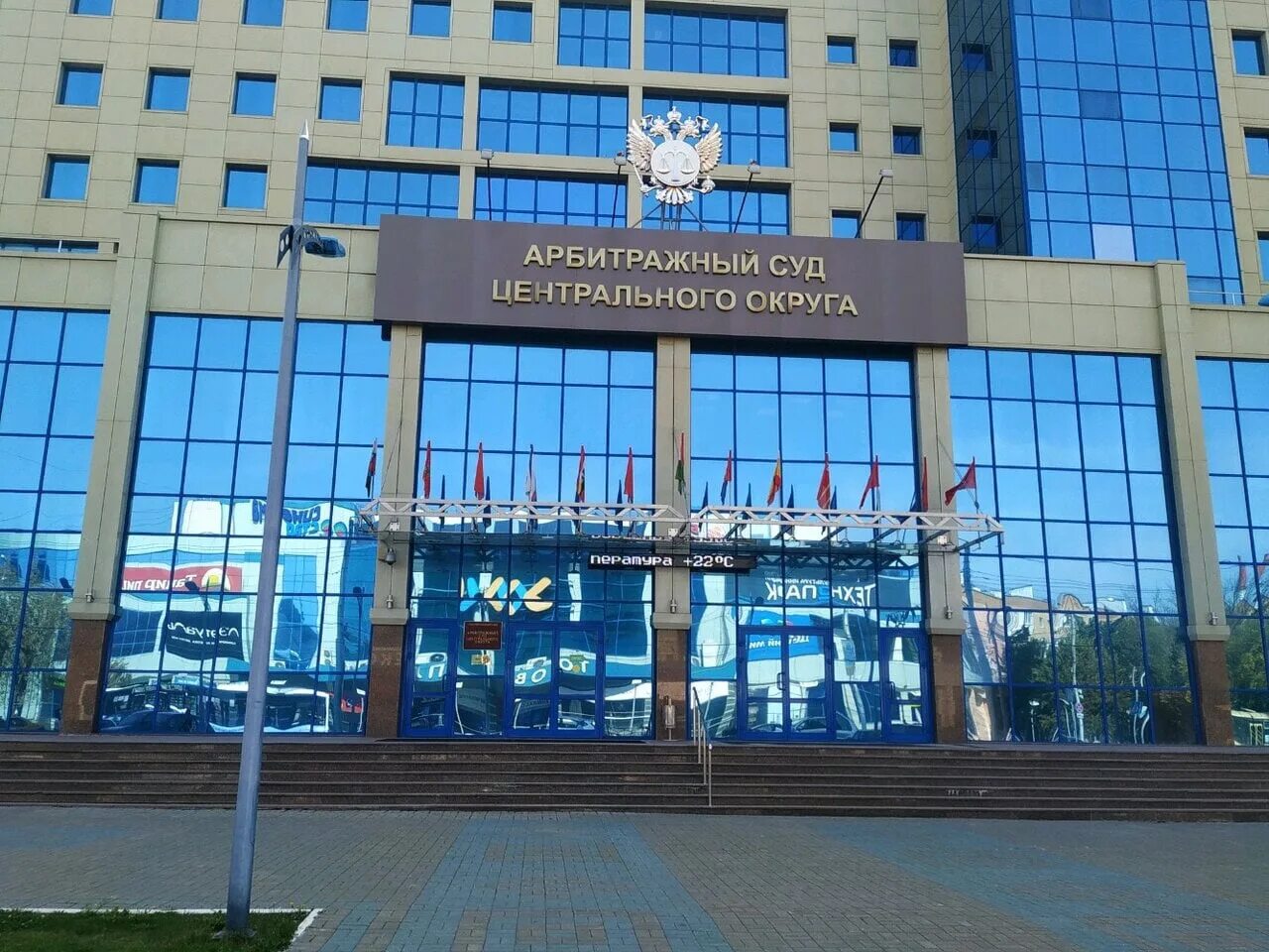 Арбитражные суды 2025