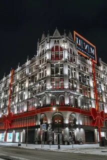 Со скольки работает цум