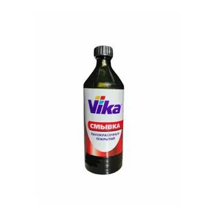 Авто смывки