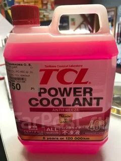 Tcl power coolant