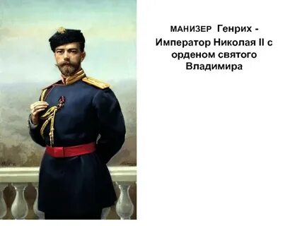Первого пожалуй