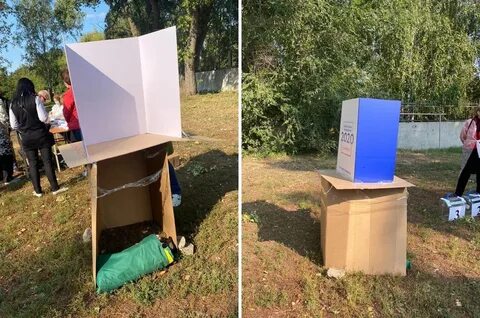 Тайна голосования на выборах