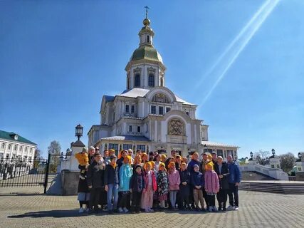 Святое путешествие