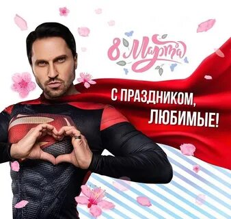 День артура пирожкова