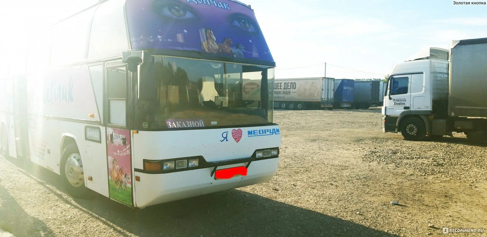 Автобусы хундай в ашхабаде. Unitiki автобус как выглядит. Автобус юнитики. Юнитики автобусы. Автобус марки unitiki.