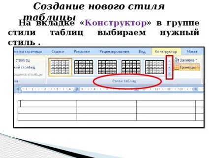 Как присоединить таблицу к таблице
