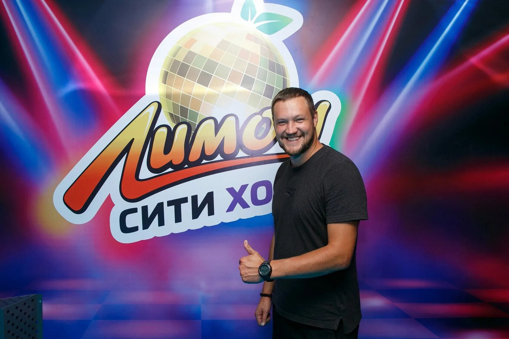 Лимон сити ул ленина 58 фото Больше не работает: LeMon, кафе, Ярославль, Республиканская улица, 3к5А Яндекс