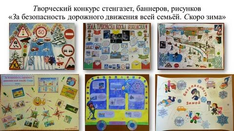 Проекта мир без опасности