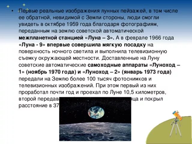 Почему луна иногда желтая. Почему луна иногда желтая