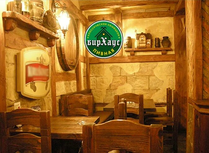 бирхаус бакунинская. бирхаус пенза. бирхаус улан. кафе бирхаус астрахань. бирхаус улан.