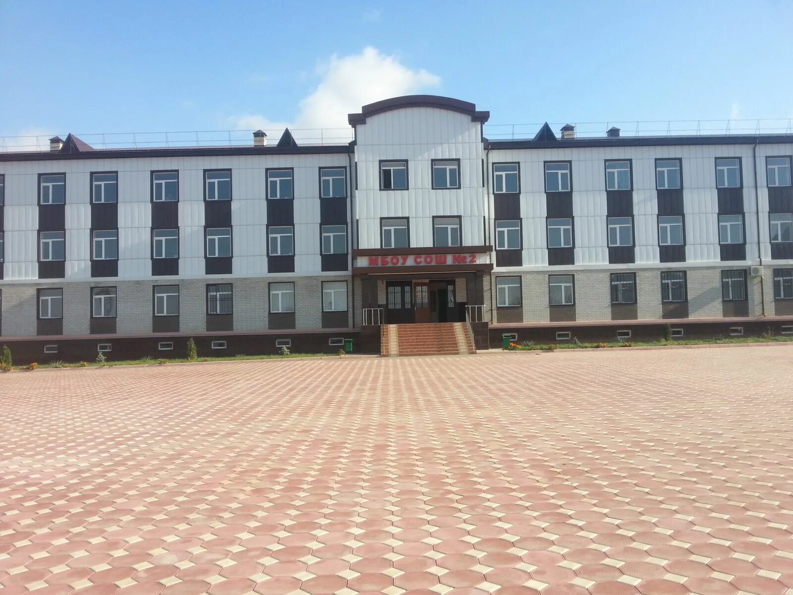 Школа мбоу сош. Школа м б у. Школа м б у. Мбоу сош с чекмагуш 1 школа. Северная осетия карджин село школа 2.