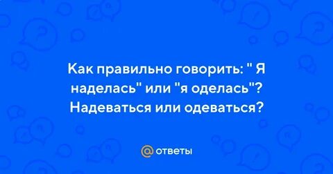 И в одень день умрем