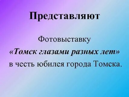 Автор проекта
