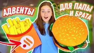Комната маши лил пи