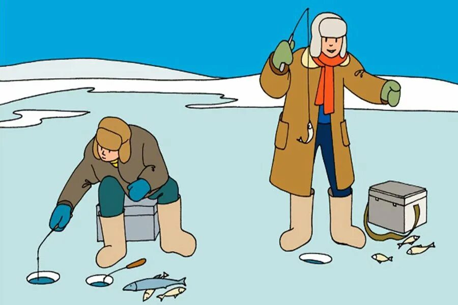 Рыбалка на льду безопасность. Зимняя рыбалка на льду. Картинки з мняч рыбалка. Зимняя рыбалка безопасность на льду.