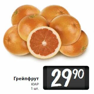 Калории грейпфрут без кожуры