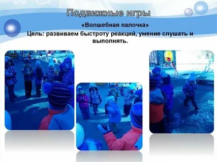 Игра на скорость реакции