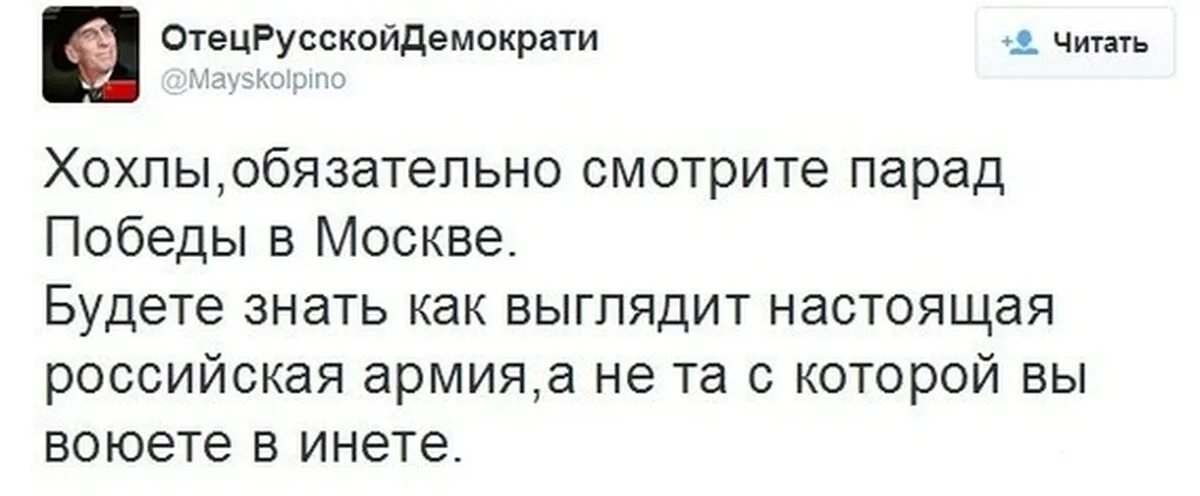 Это сделали хохлы. Хохлы. Как выглядят хохлы. Сущность хохла. Сущность Хохлов.