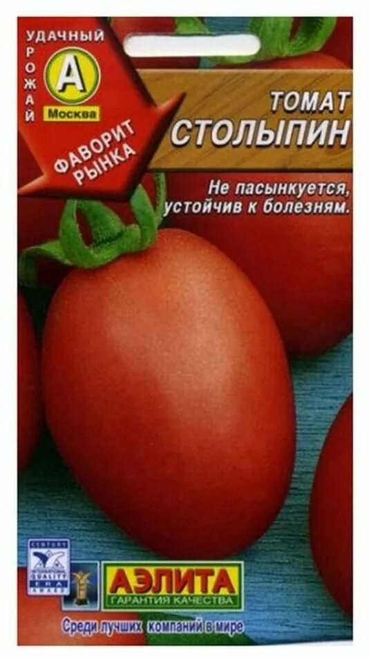 Томат столыпин отзывы характеристика и описание сорта. Сорт помидор Столыпин. Семена томат Столыпин.