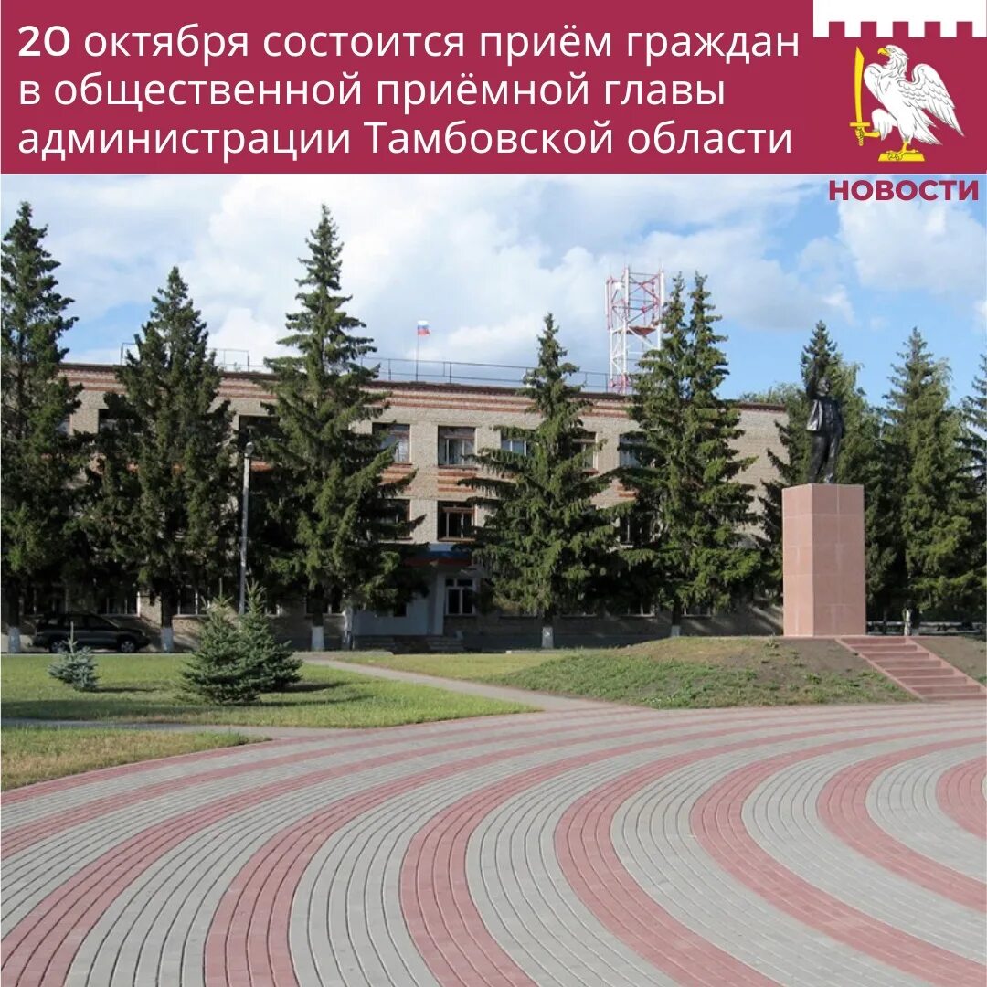 Сахарный завод никифоровка. Никиыоровскийрайон деревня дмитриевка. Пгт дмитриевка тамбовская область. Пгт дмитриевка тамбовская область. Рп дмитриевка тамбовская область.