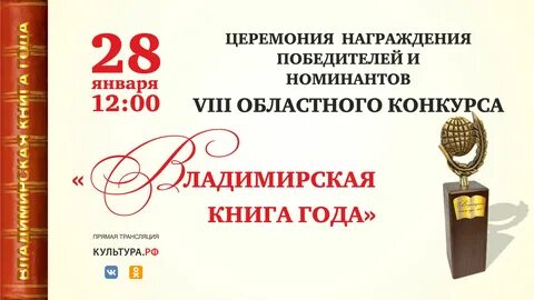 Книга года