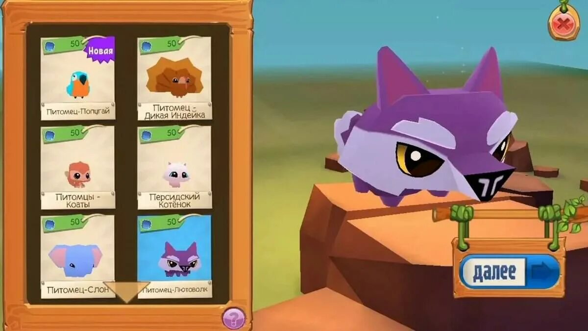 джем пет. Animal jam питомцы. энимал джем петы. экспедиции питомцев в энимал джем. энимал джем питомцы.