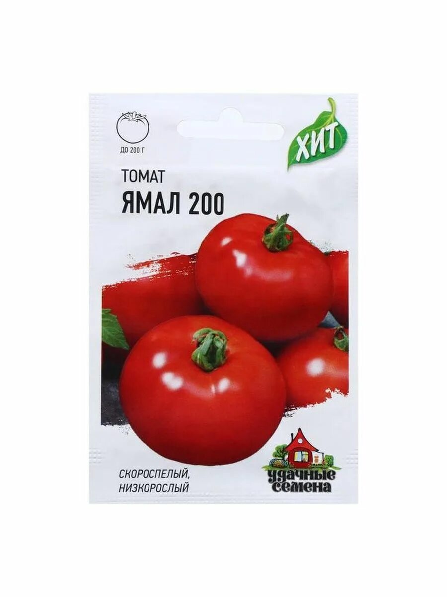 Сорт томатов ямал. Томат ямал. ямал 200. ямал томат описание.