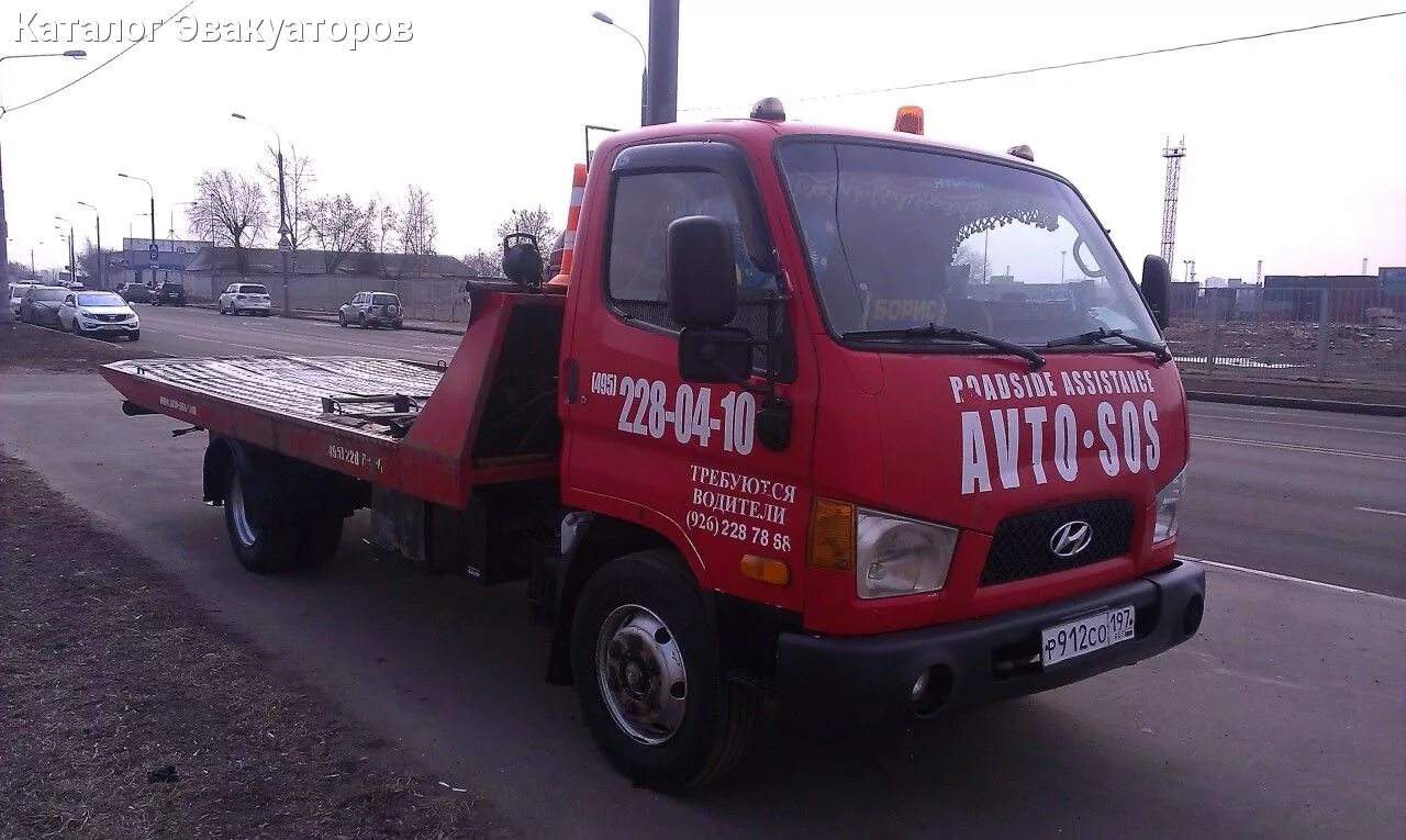 Эвакуатор автомобиля автодруг. Hd78 (373111) эвакуатор. Автосос эвакуатор Москва. Эвакуатор Москва Черемушки номер телефона. Авто SOS.