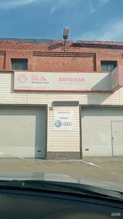 Автолаб
