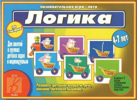 Познавательные игры для начальной