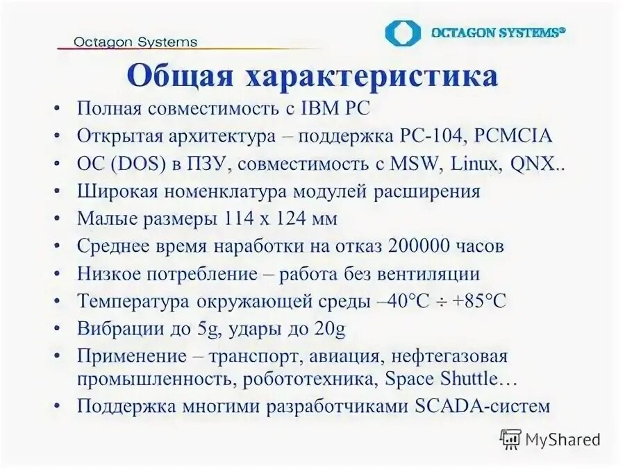 Углерод характеристика элемента. Полная характеристика c. Технические характериситик. Www характеристика. Характеристика химического элемента углерода.