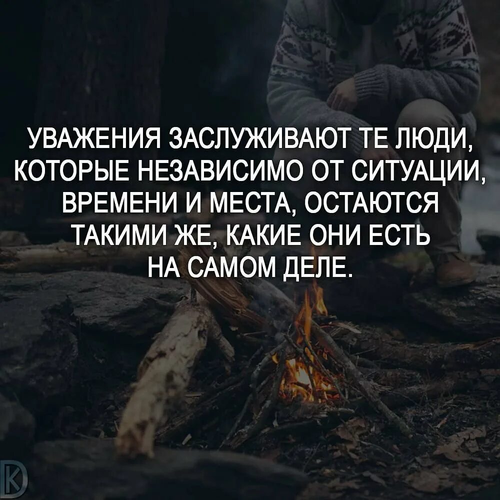 Должен быть тот человек который