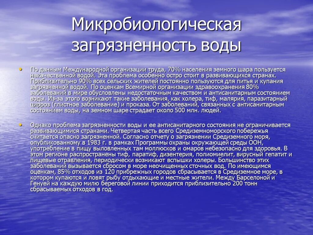 Основные программные и Аппаратные компоненты сети. Общероссийские спортивные Федерации. Структура физкультурного образования. Культура безопасного поведения.